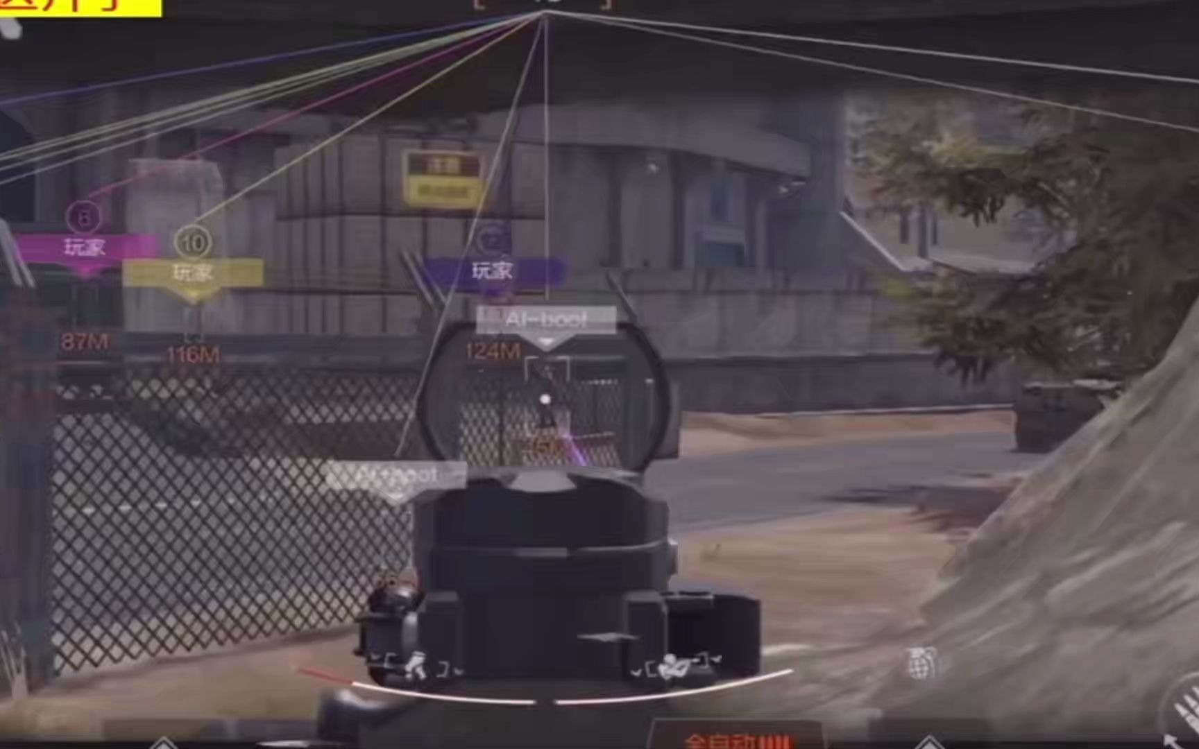 pubg透视自瞄辅助器(pubg免费透视辅助)【香肠派对科技直装】